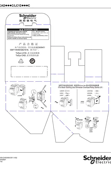 schneider施耐德TeSys LC1D Unitary Box T1 DC - 说明页